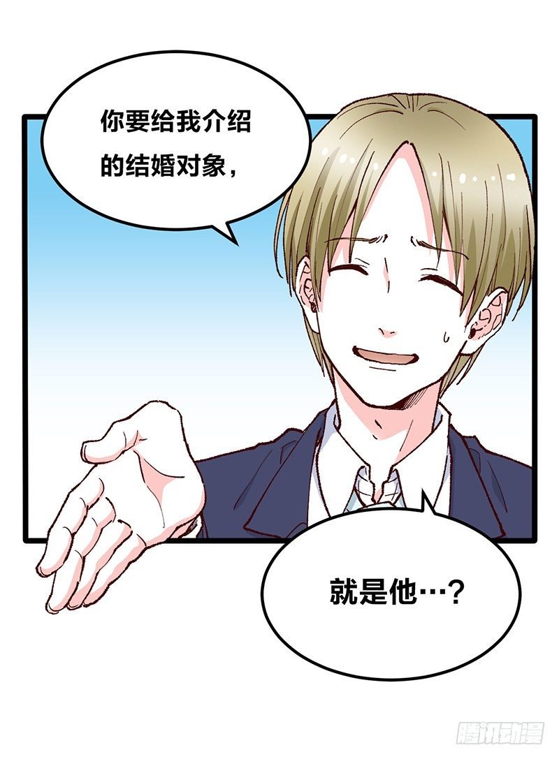 第13话 我才不想听恋爱烦恼呢