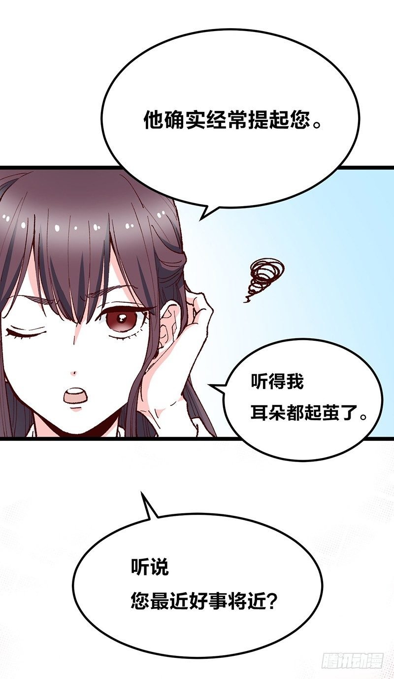 第13话 我才不想听恋爱烦恼呢