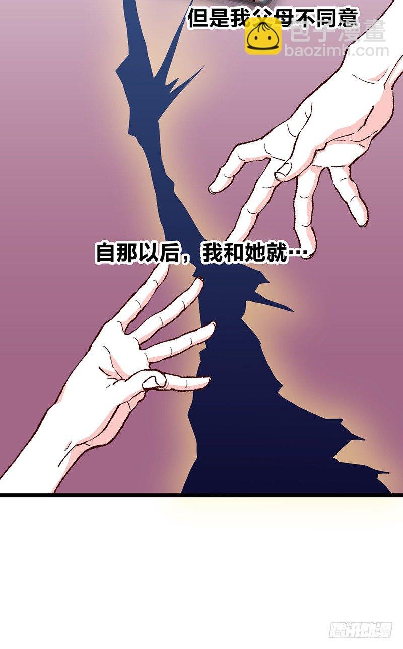 第13话 我才不想听恋爱烦恼呢