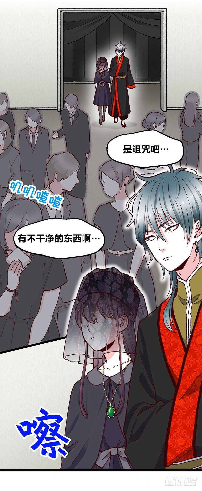 第0话 虞美人
