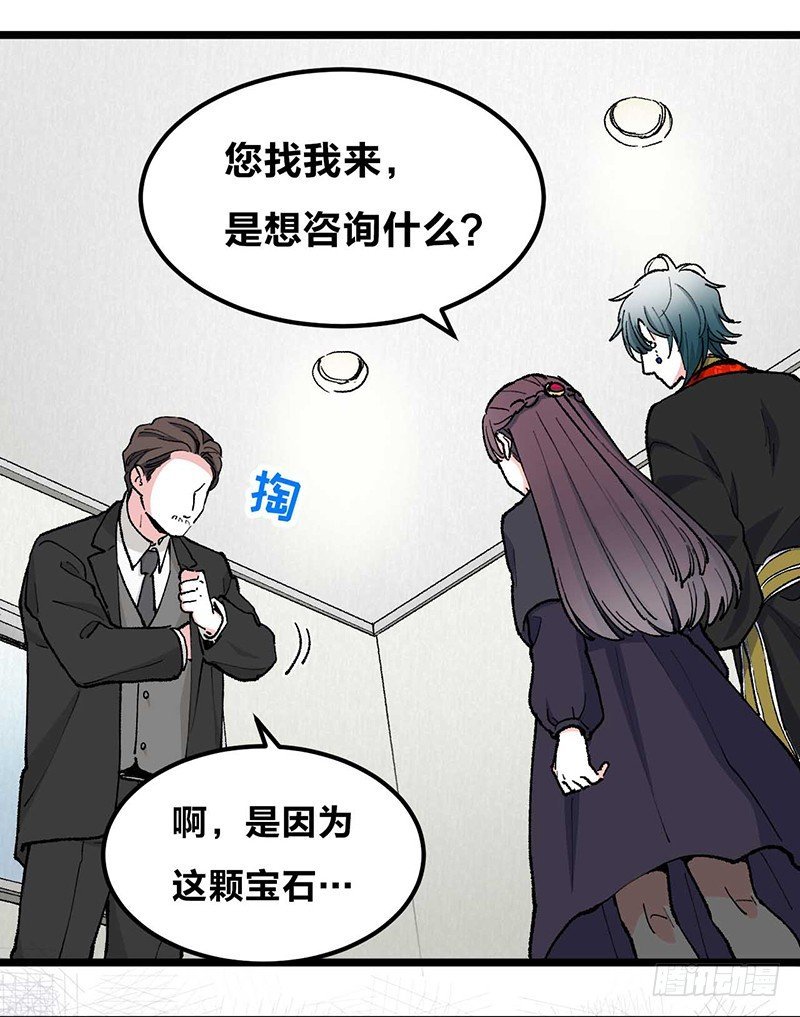 第0话 虞美人