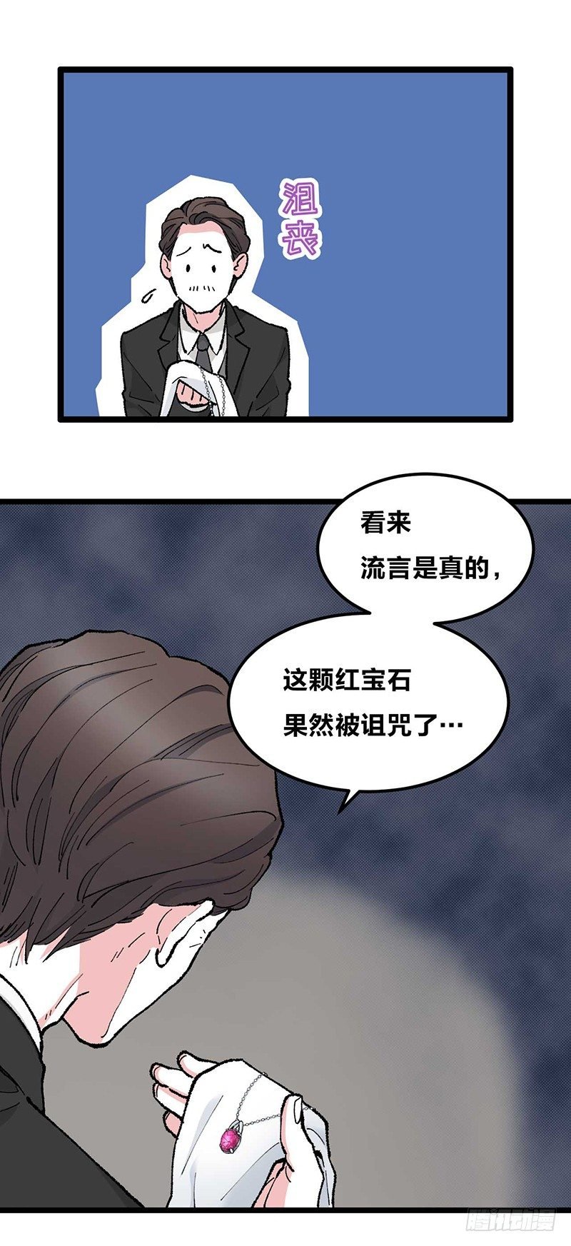 第0话 虞美人