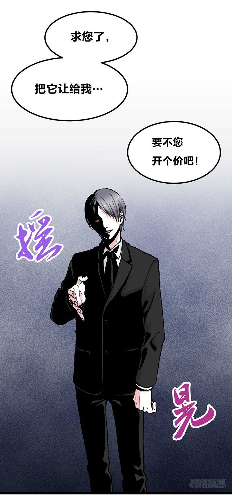 第0话 虞美人