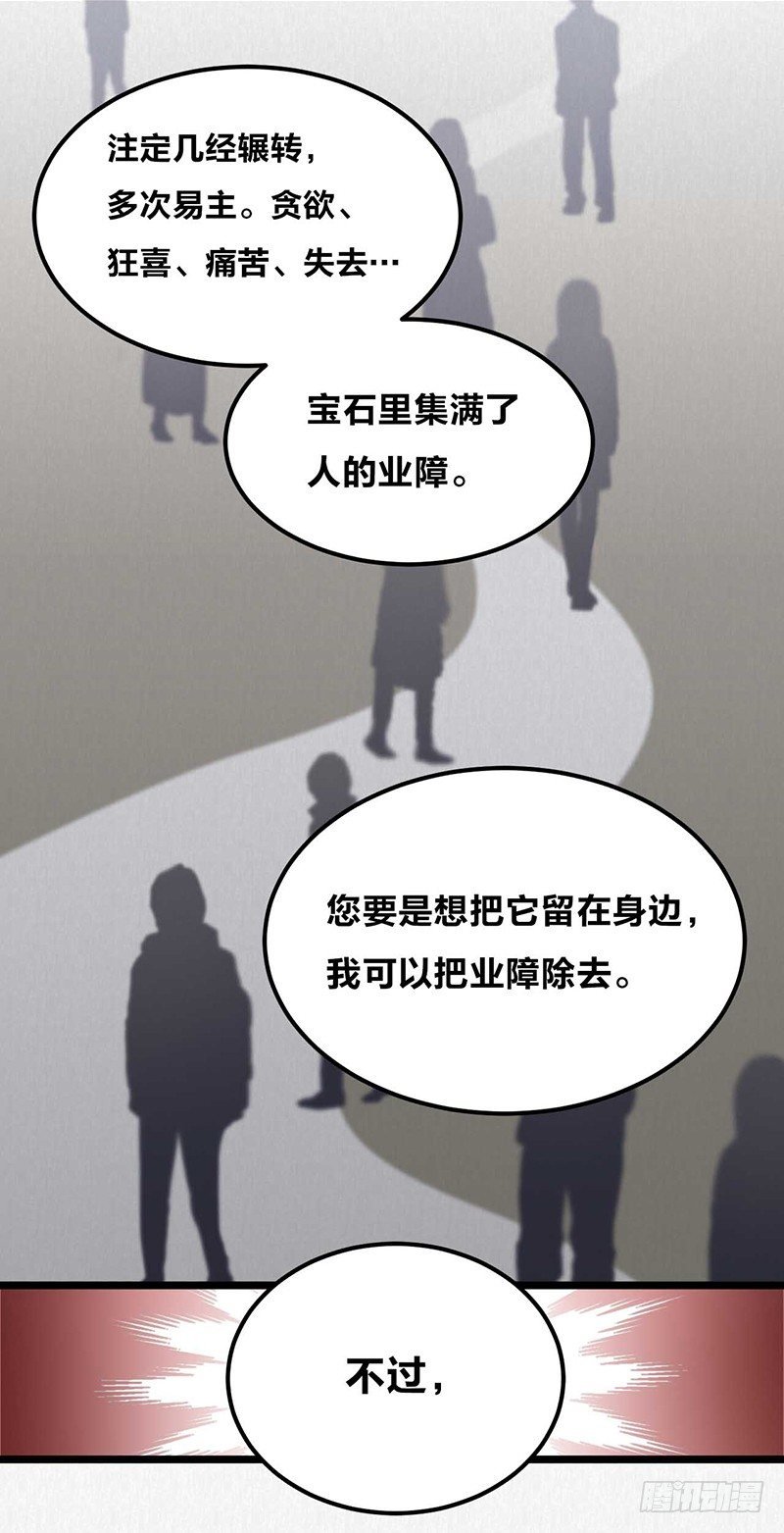 第0话 虞美人