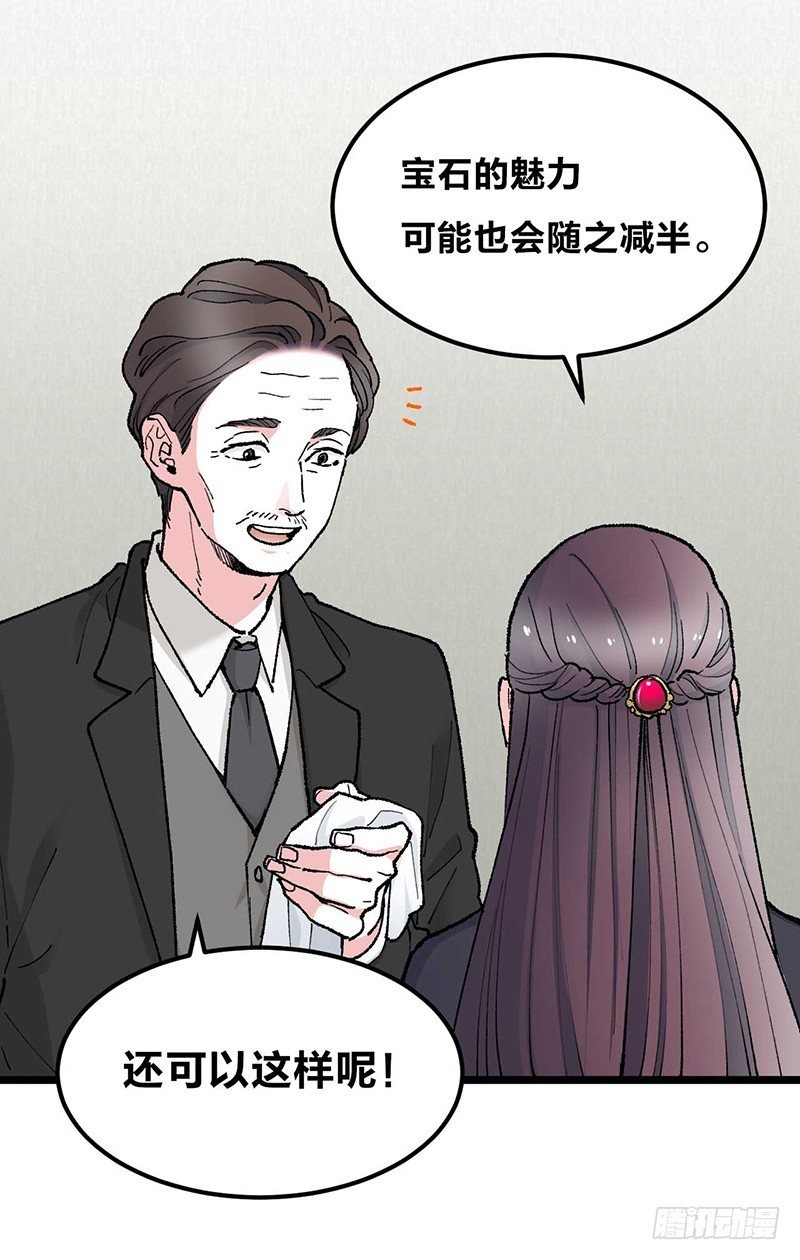 第0话 虞美人