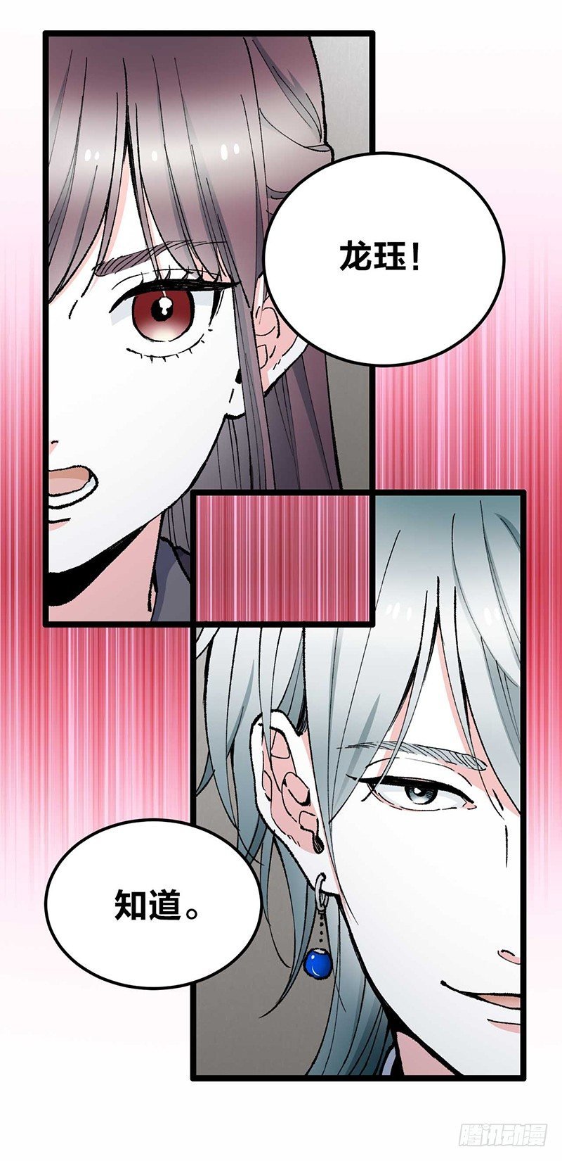 第0话 虞美人