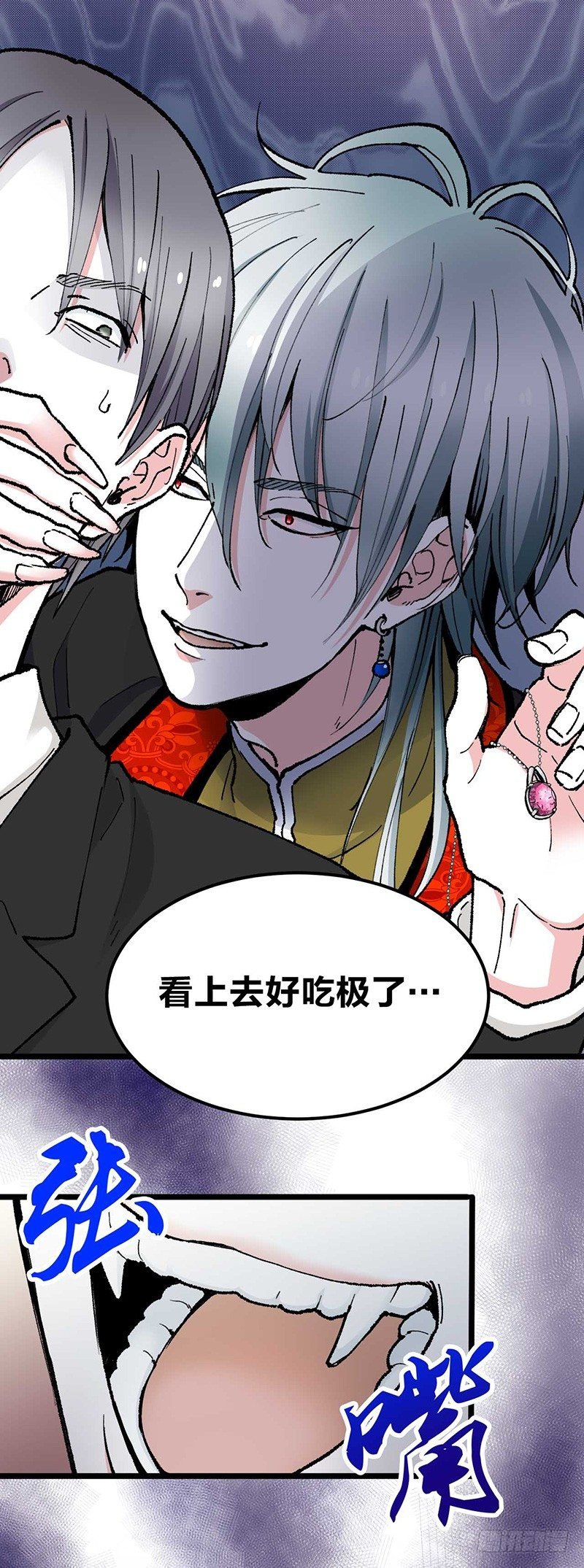 第0话 虞美人