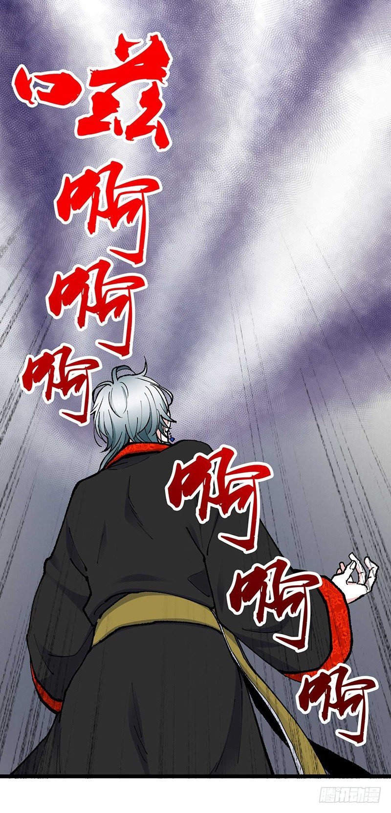 第0话 虞美人