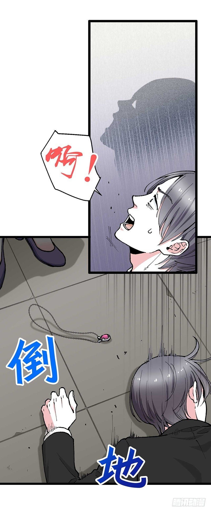 第0话 虞美人