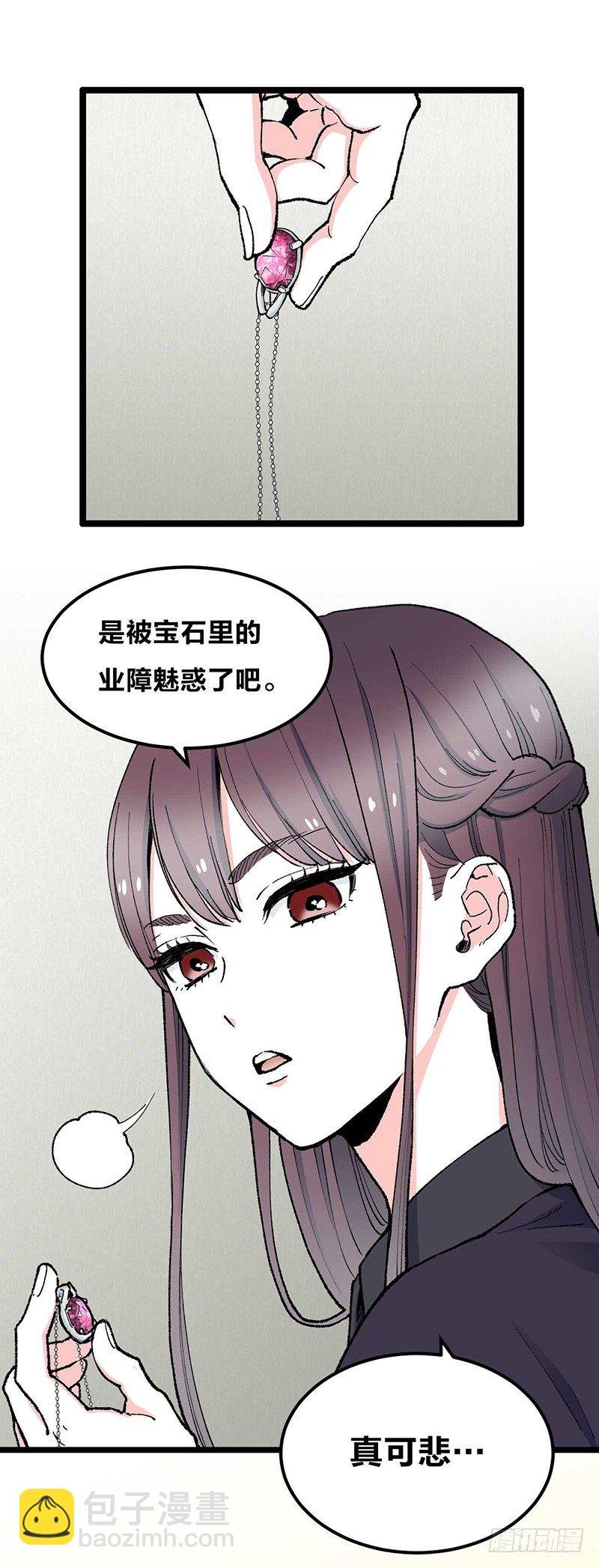 第0话 虞美人