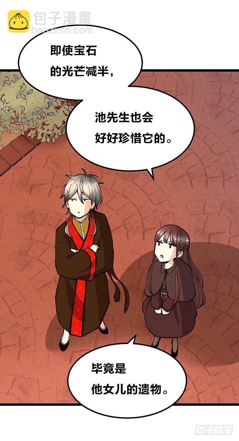 第0话 虞美人