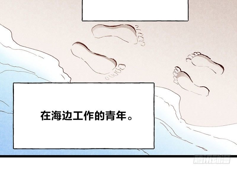 第14话 前任危机？！