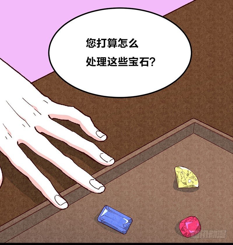 第14话 前任危机？！