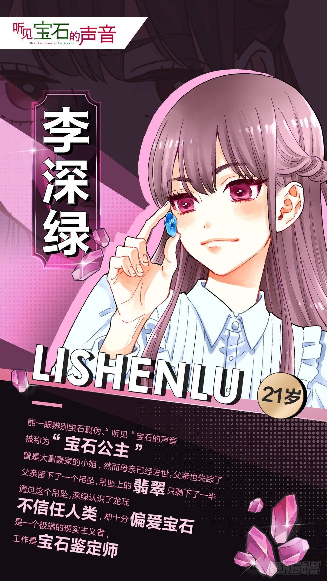 四格- 爱江山 更爱美人