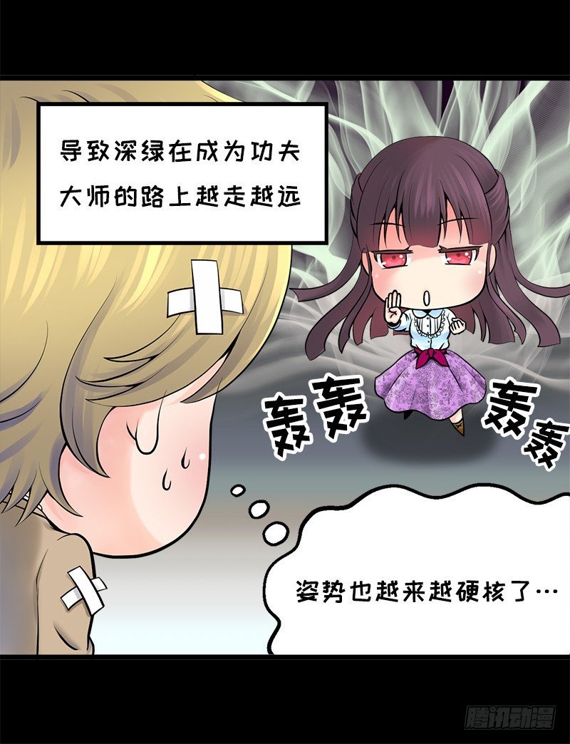 四格 - 日常锻炼的成果
