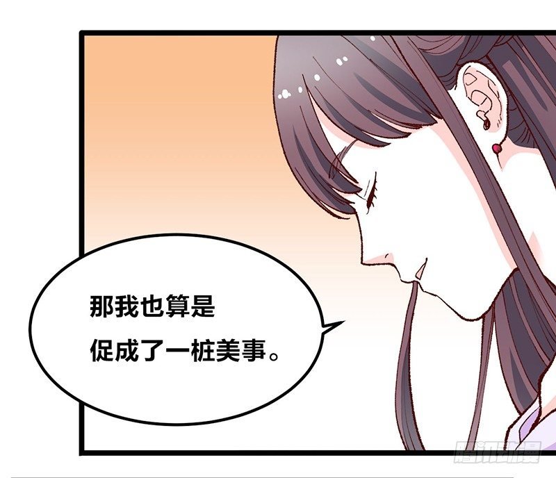 第15话 踩雷了