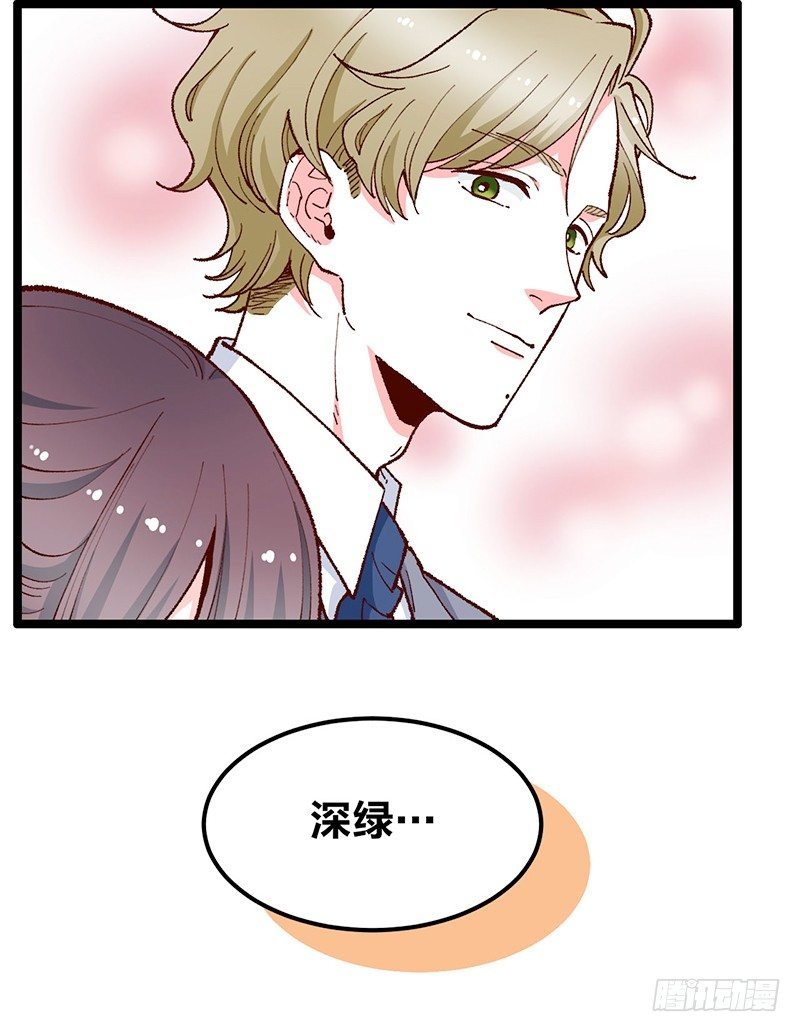 第15话 踩雷了