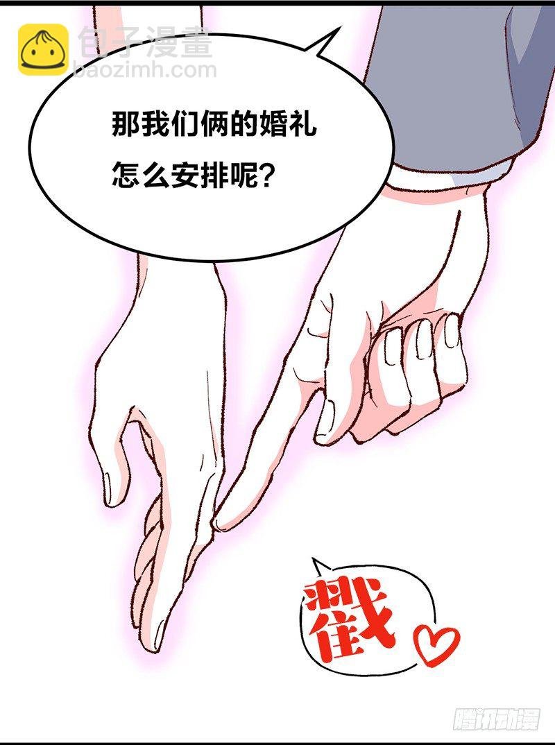 第15话 踩雷了