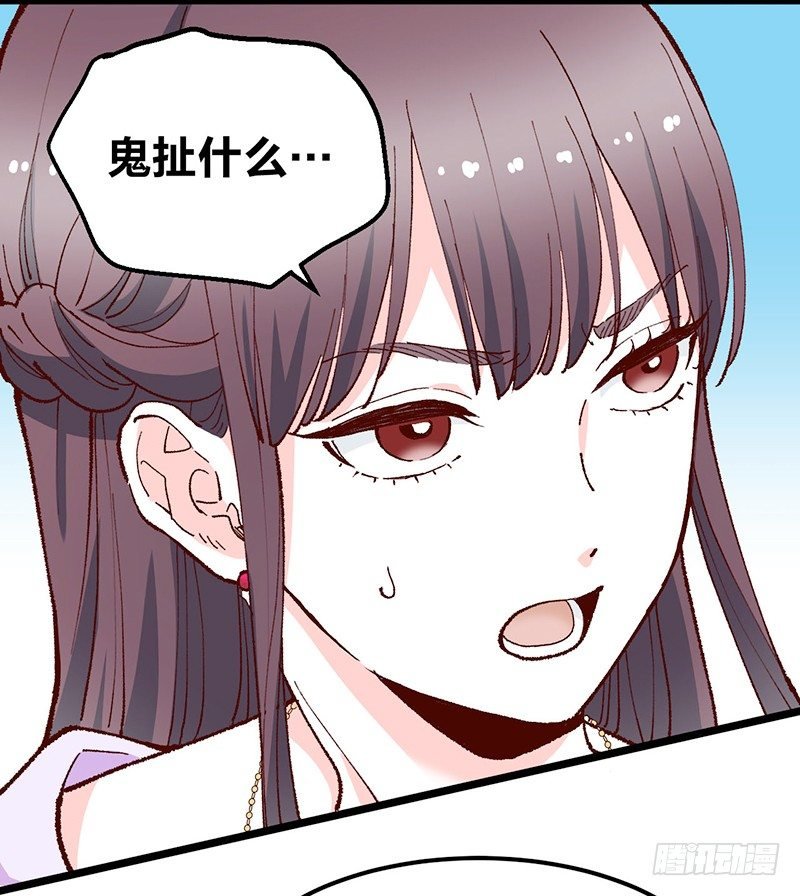 第15话 踩雷了