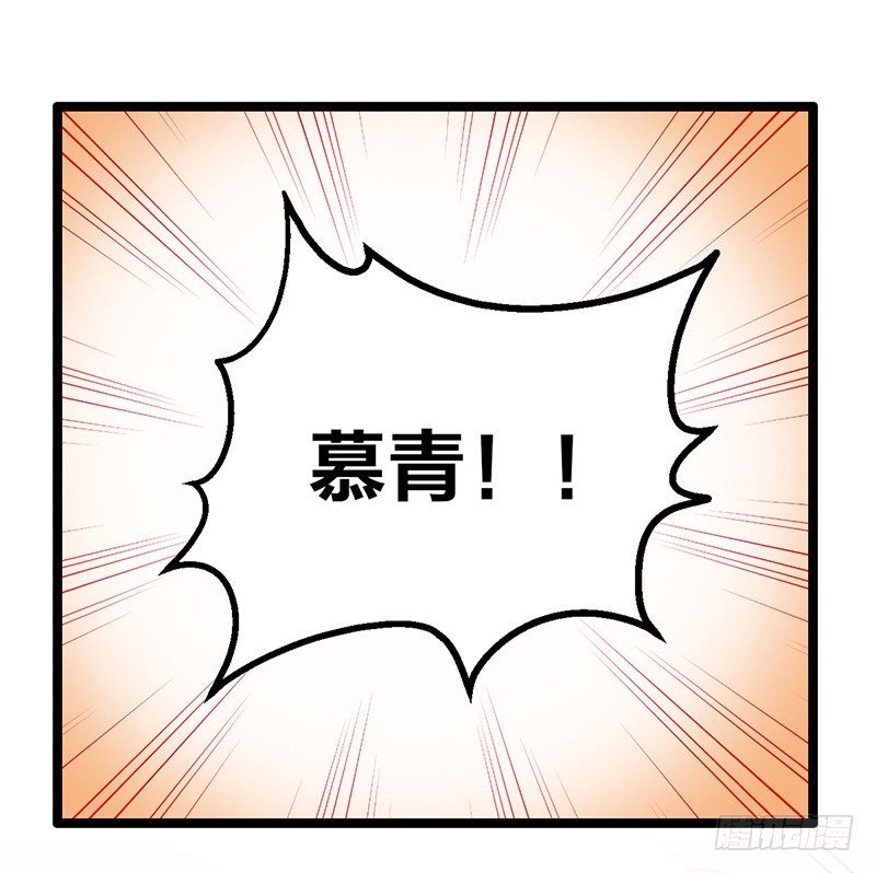 第15话 踩雷了