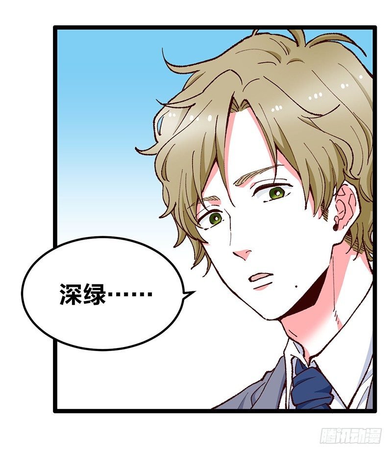 第15话 踩雷了