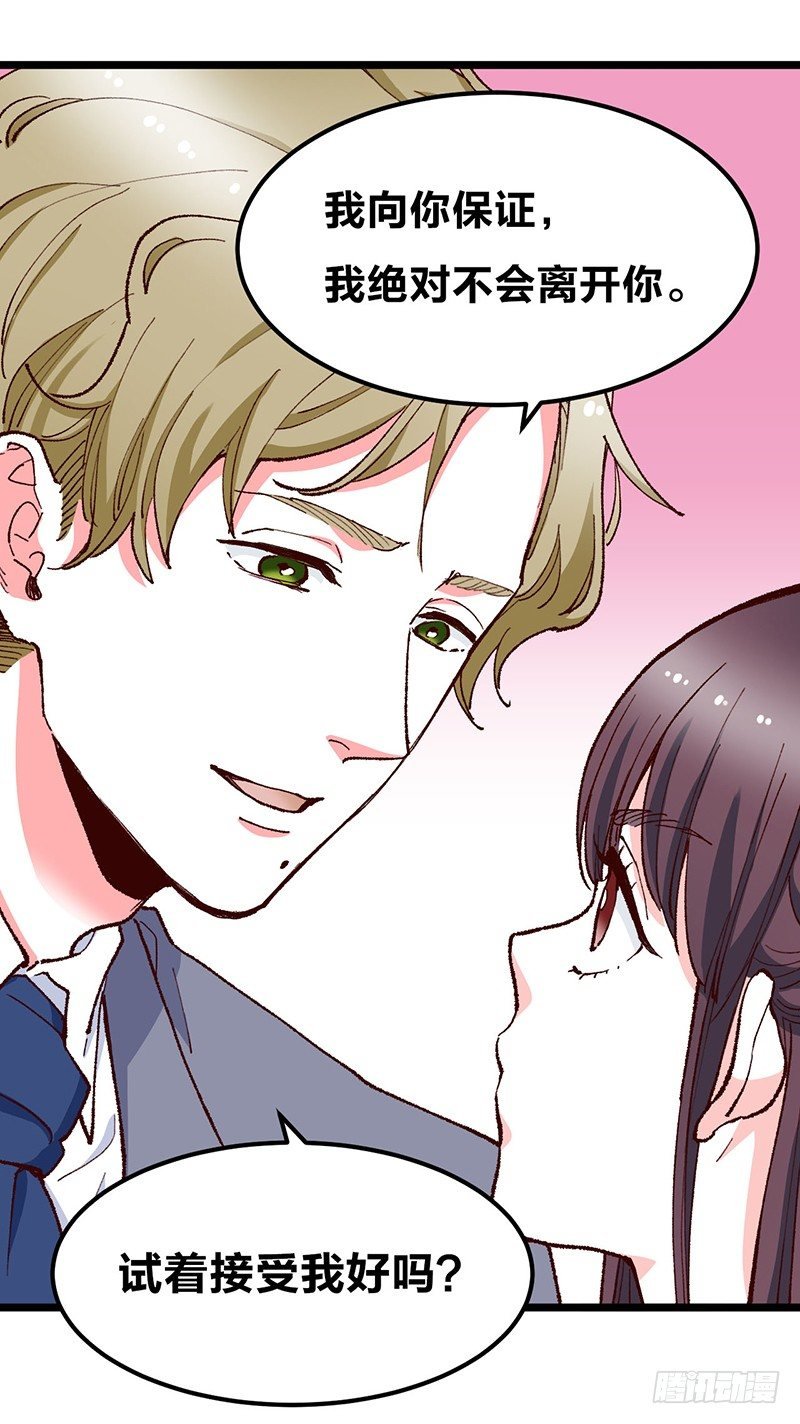 第15话 踩雷了