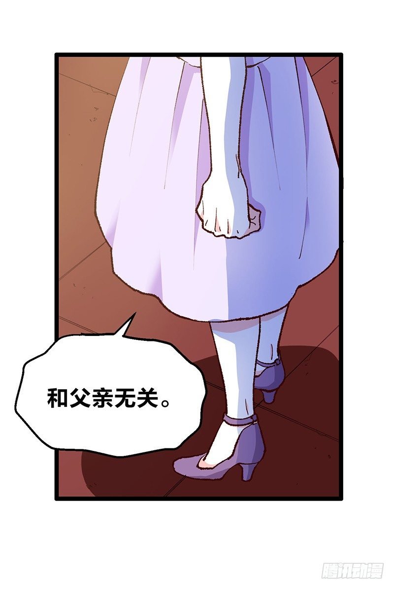 第15话 踩雷了
