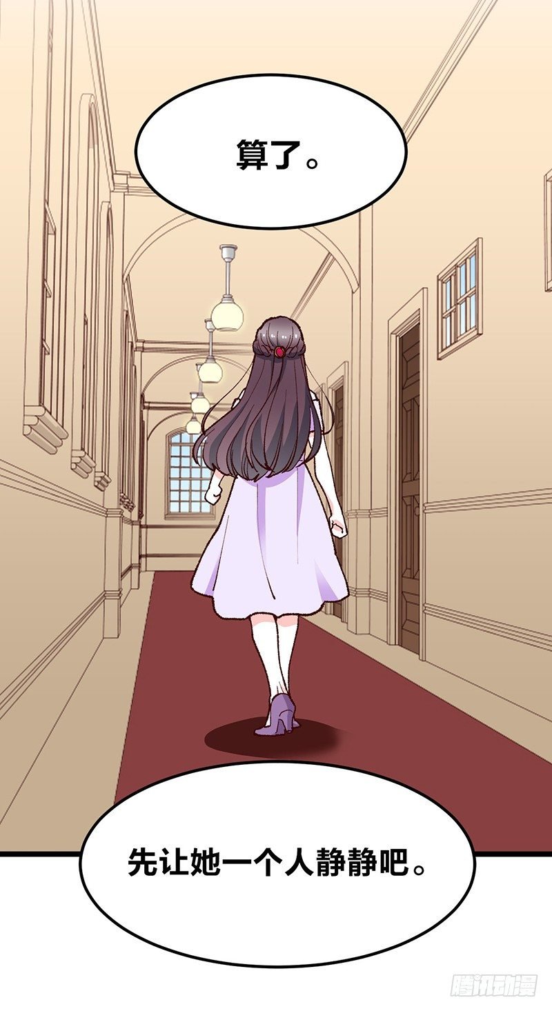 第15话 踩雷了