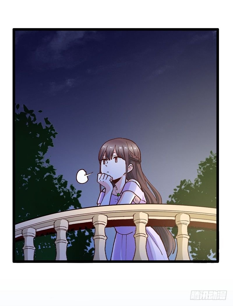 第15话 踩雷了