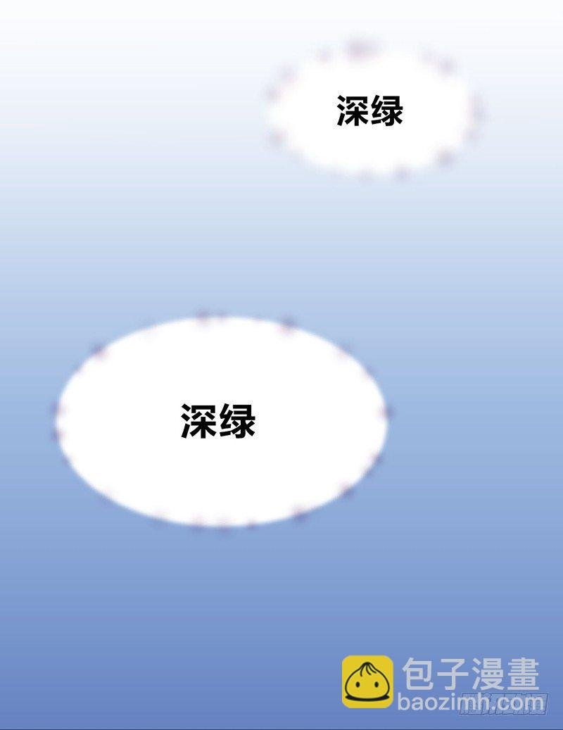 第15话 踩雷了