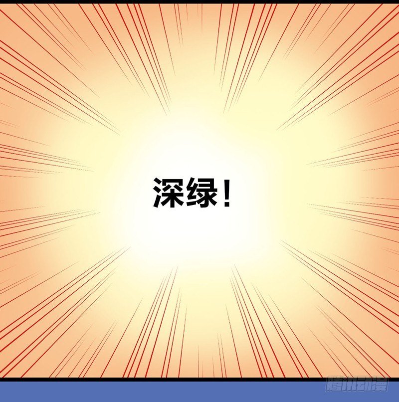 第15话 踩雷了