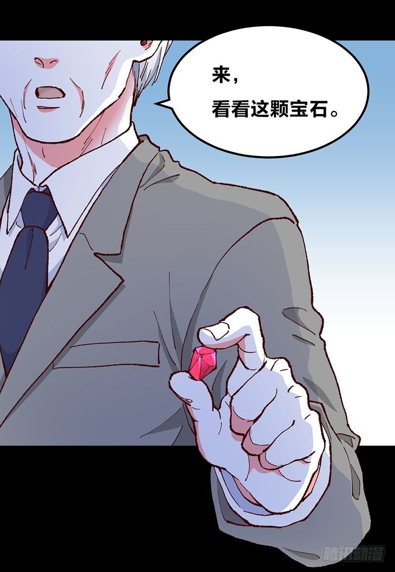 第15话 踩雷了
