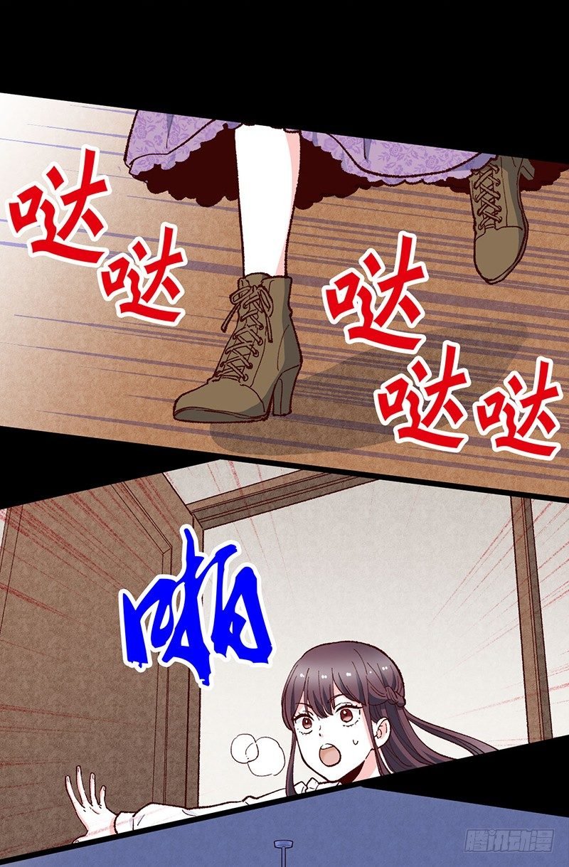 第15话 踩雷了