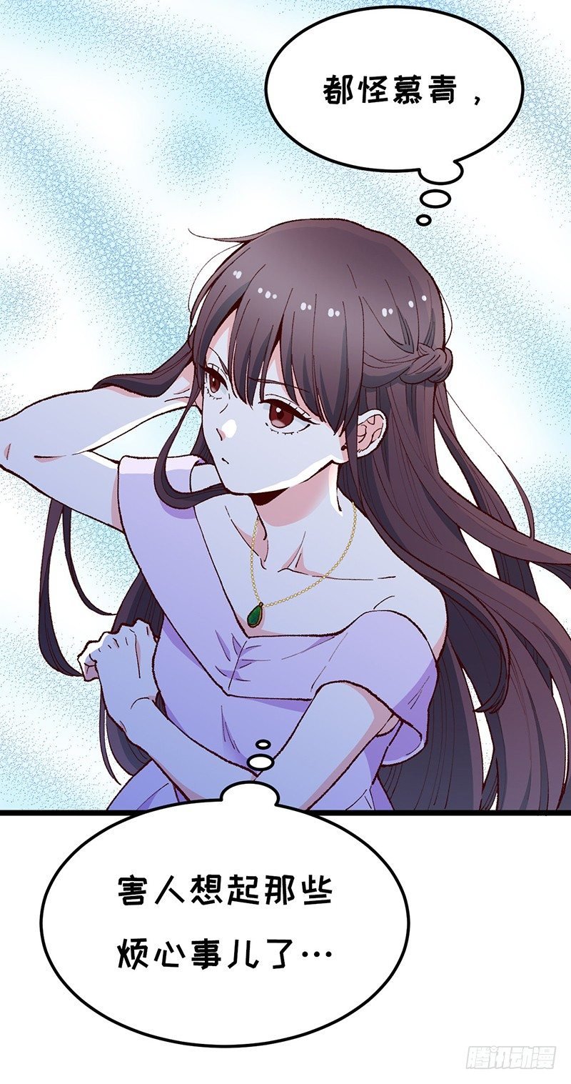 第15话 踩雷了