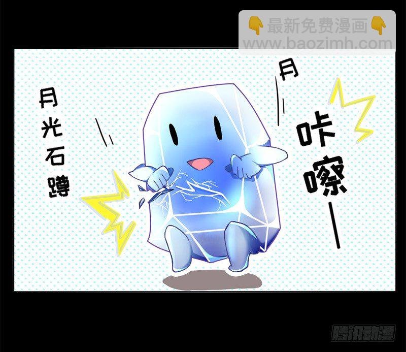 四格 - 宝石蹲蹲乐