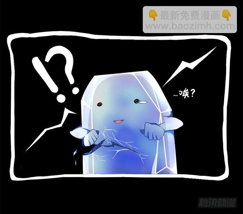 四格 - 宝石蹲蹲乐