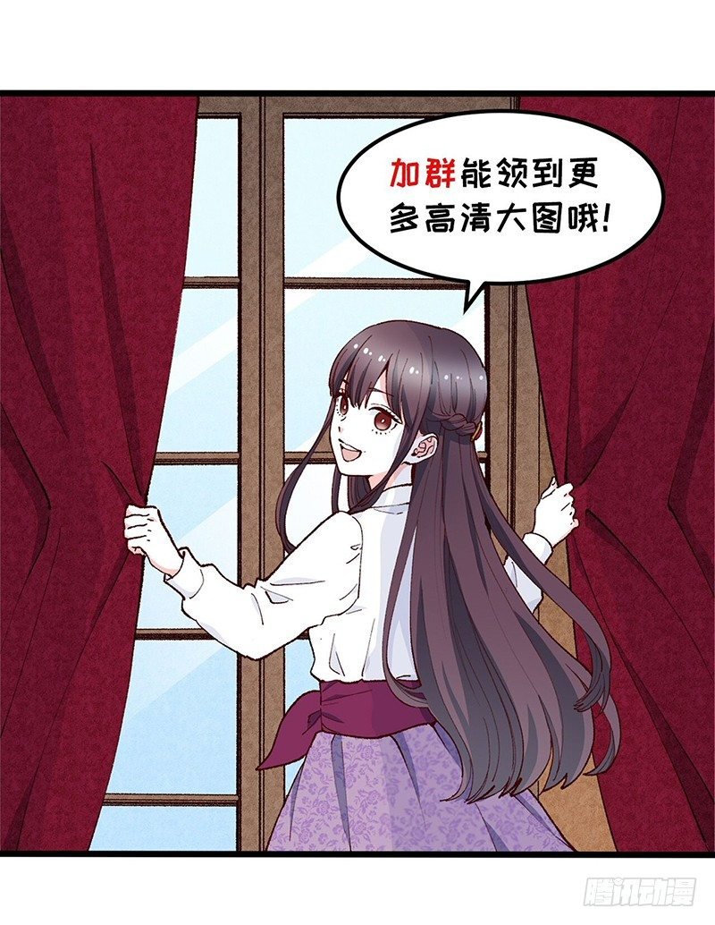 四格 - 宝石蹲蹲乐