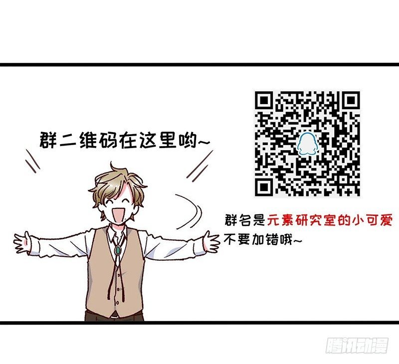 四格 - 宝石蹲蹲乐