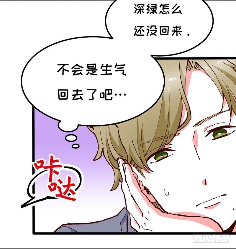 第16话 柴家小姐