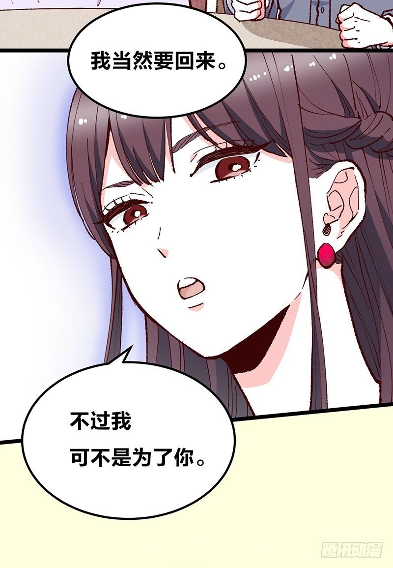 第16话 柴家小姐
