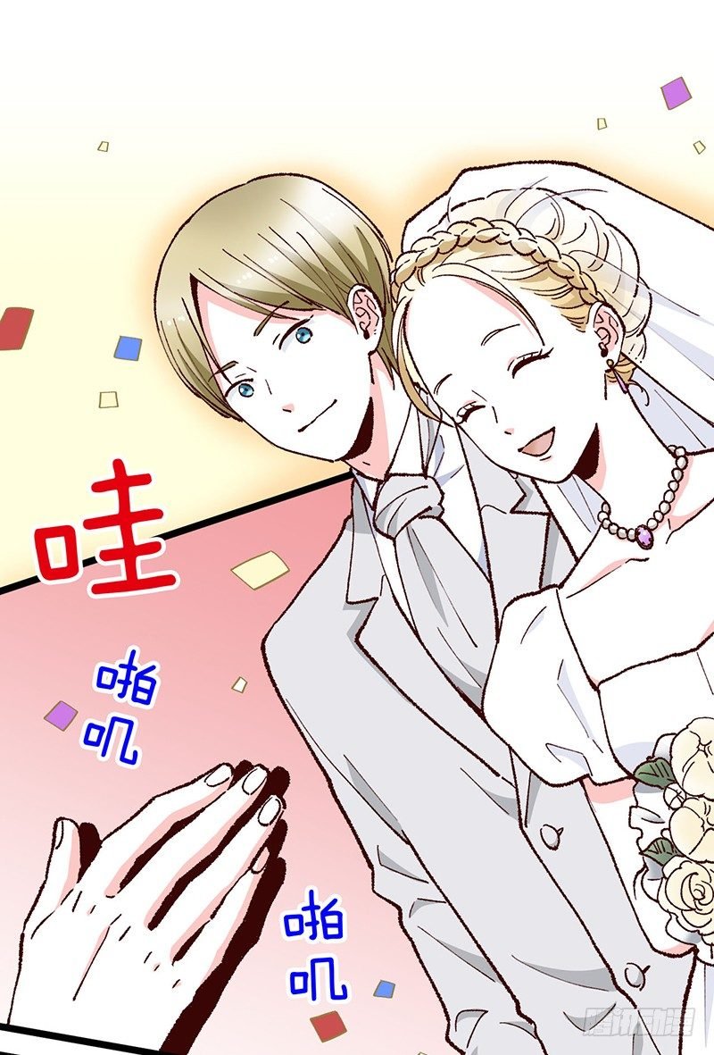 第16话 柴家小姐