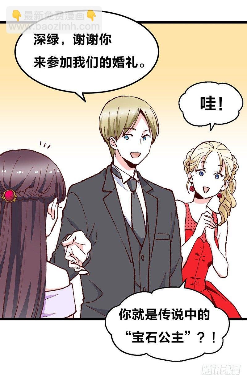 第16话 柴家小姐