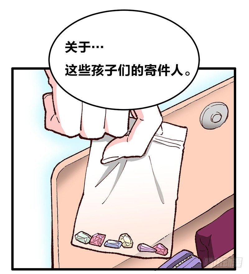 第16话 柴家小姐