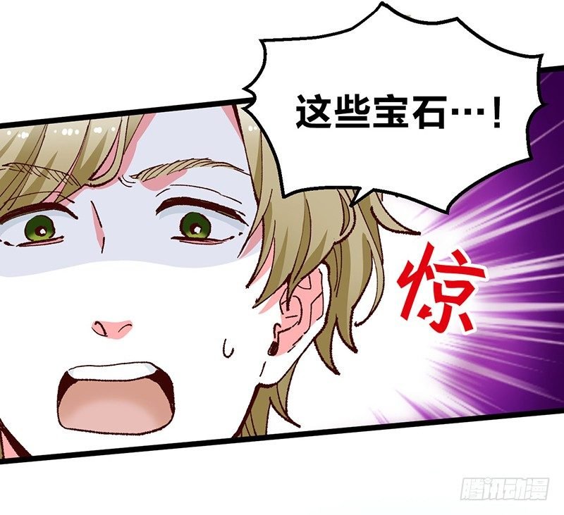 第16话 柴家小姐