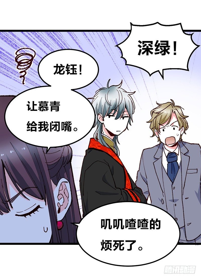 第16话 柴家小姐