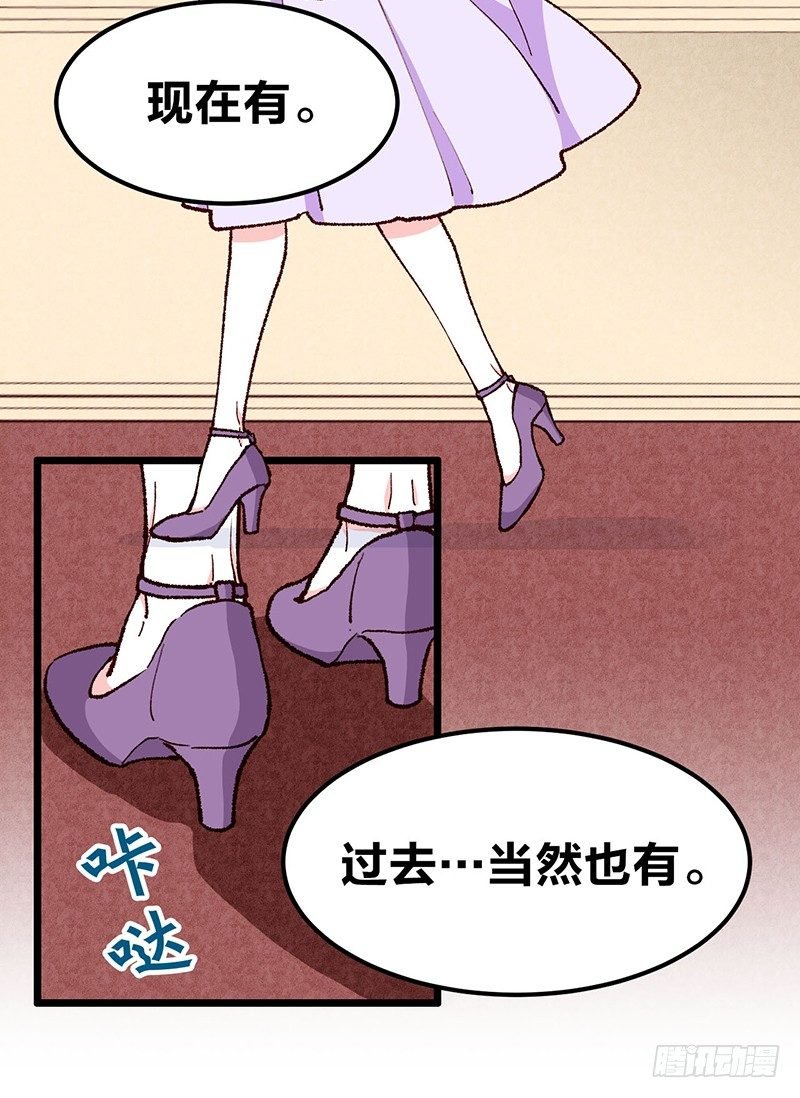 第16话 柴家小姐