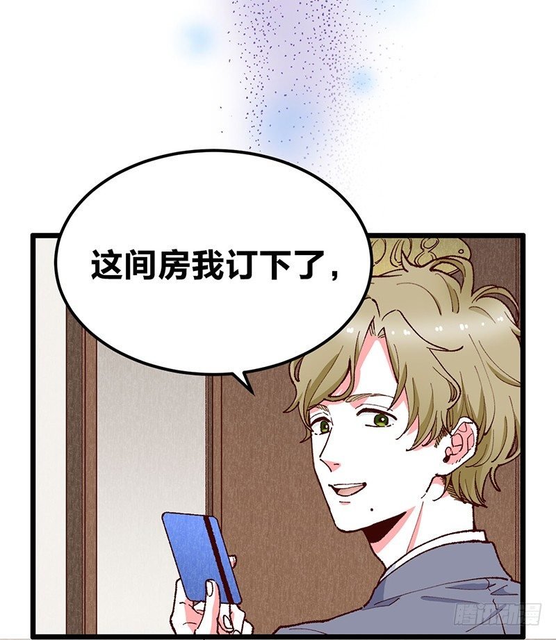 第16话 柴家小姐