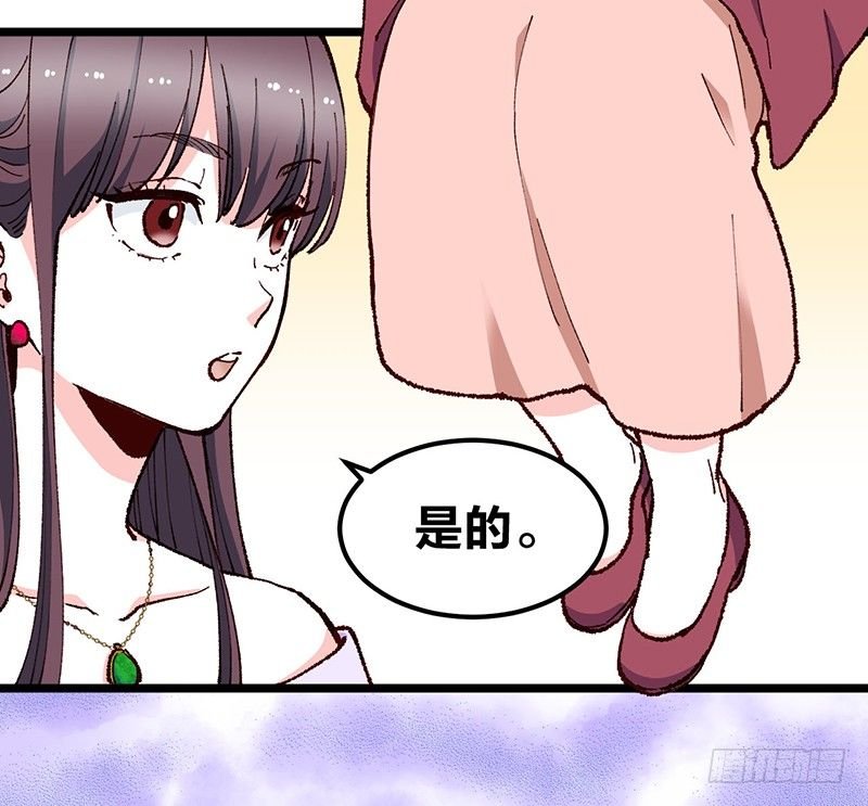 第16话 柴家小姐