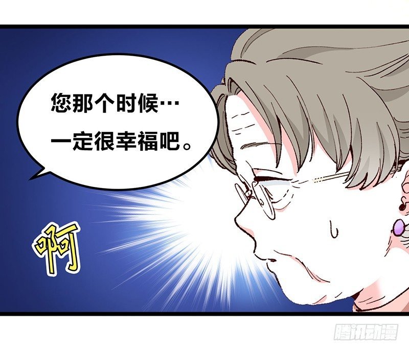 第16话 柴家小姐