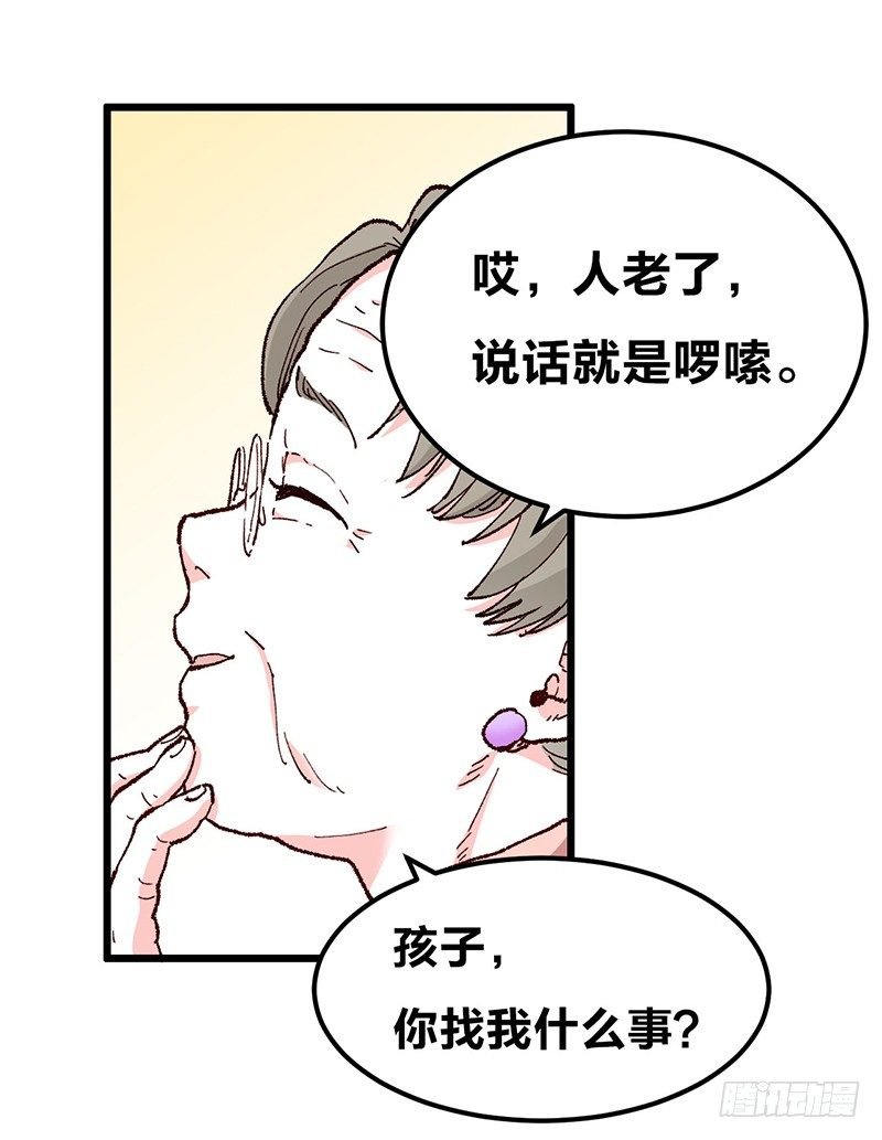 第16话 柴家小姐